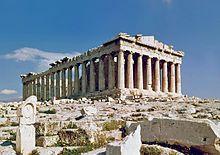 Panteoni, Athinë, Greqi.  Ndërtesa që përfaqëson më së miri arkitekturën e lashtë.