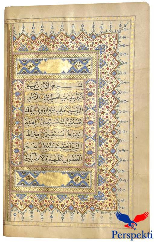 Faqja hyrëse e Kur'anit e punuar në shekullin e XVIII. Formati 22.7 x 14.2cm.