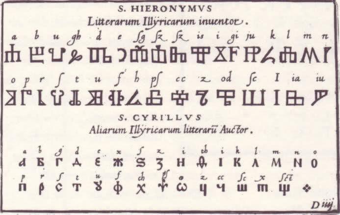 Gjuha Ilire ishte një gjuhë e veçantë indoevropiane, që kishte lidhje afërie ku më të largët e ku më të afërt me gjuhë të tjera të gadishullit dhe jashtë tij.
