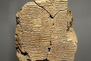 Pllaka e V e Eposit t Gilgameshit. Zbuluar s fundi. Muzeu Sulejmania, Irak.