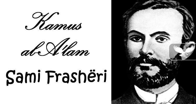 Sami Frashri - Kamus al-A'lam