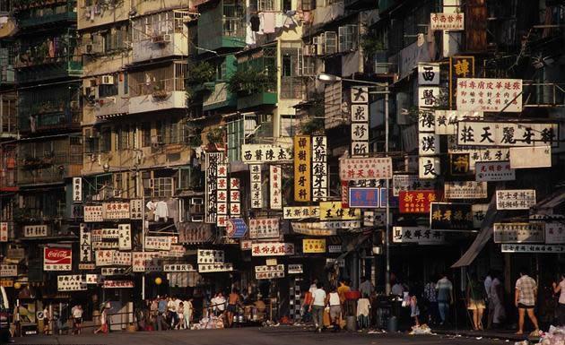 Kowloon Walled City, nj rrugic e vogl e mbushur me dyqane